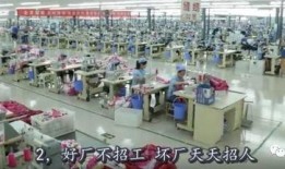 深圳制衣厂爆料视频播放,揭秘服装生产背后的真实情况